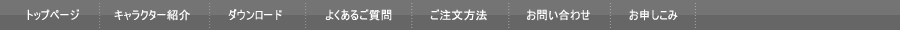 これで解決！シリーズ メニュー